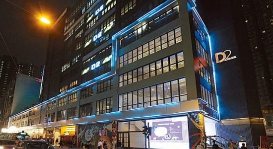 荔枝角 · 長沙灣廣場 1 期